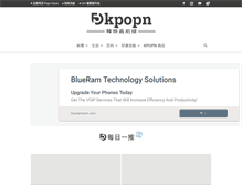 Tablet Screenshot of kpopn.com